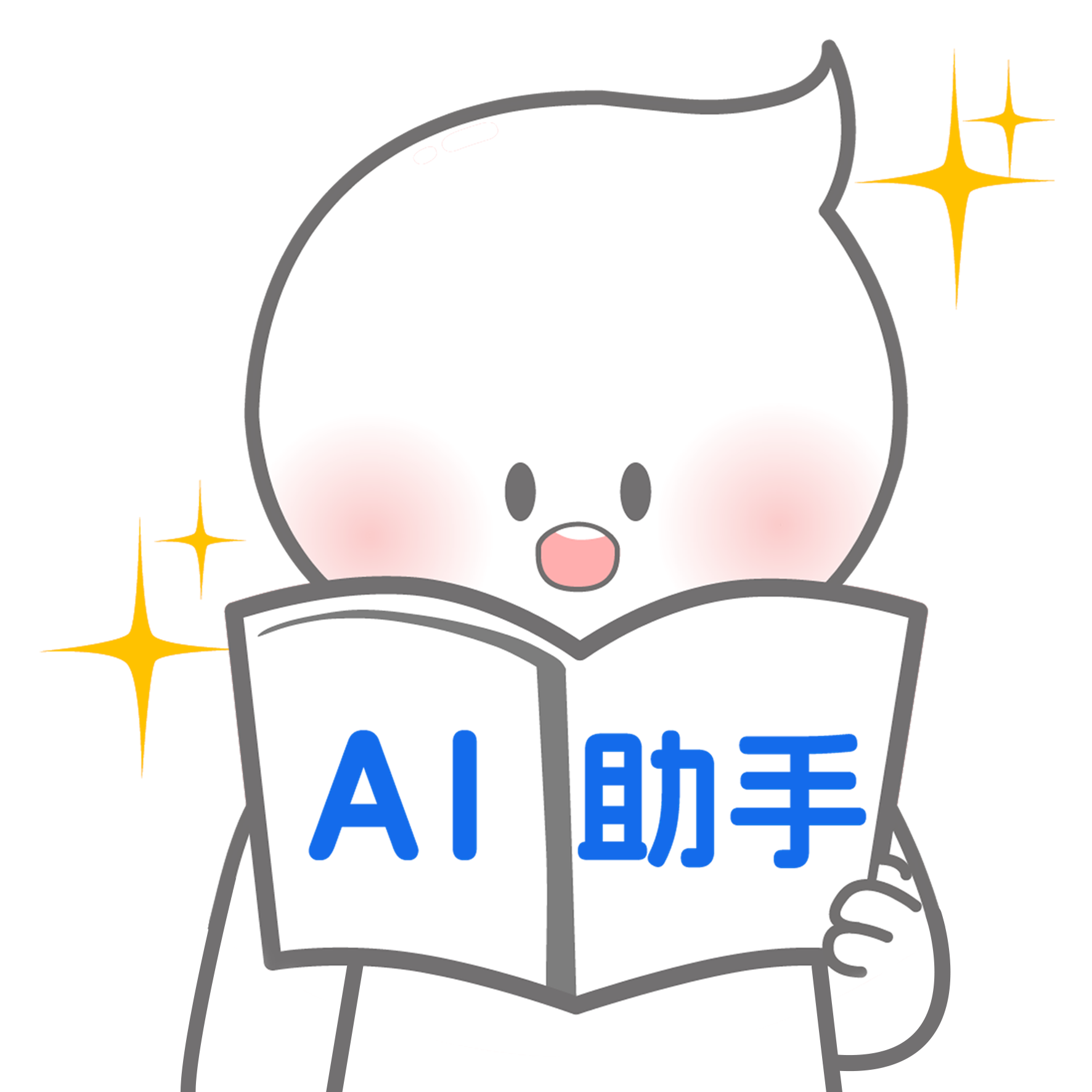 jxf吉祥坊产品AI助手