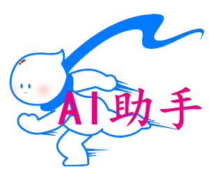 jxf吉祥坊产品AI助手
