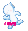 jxf吉祥坊产品AI助手