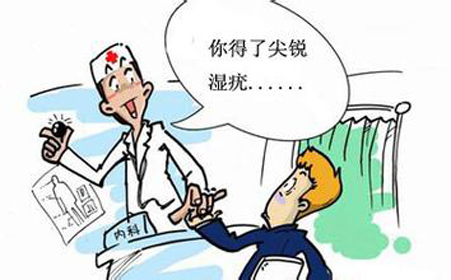 ”jxf吉祥坊®“软膏预防尖锐湿疣激光治疗后创面感染