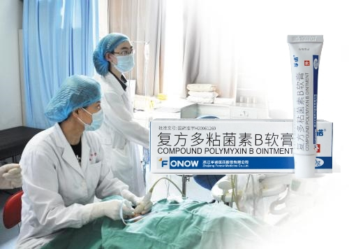 ”jxf吉祥坊®“软膏用于超声治疗宫颈糜烂