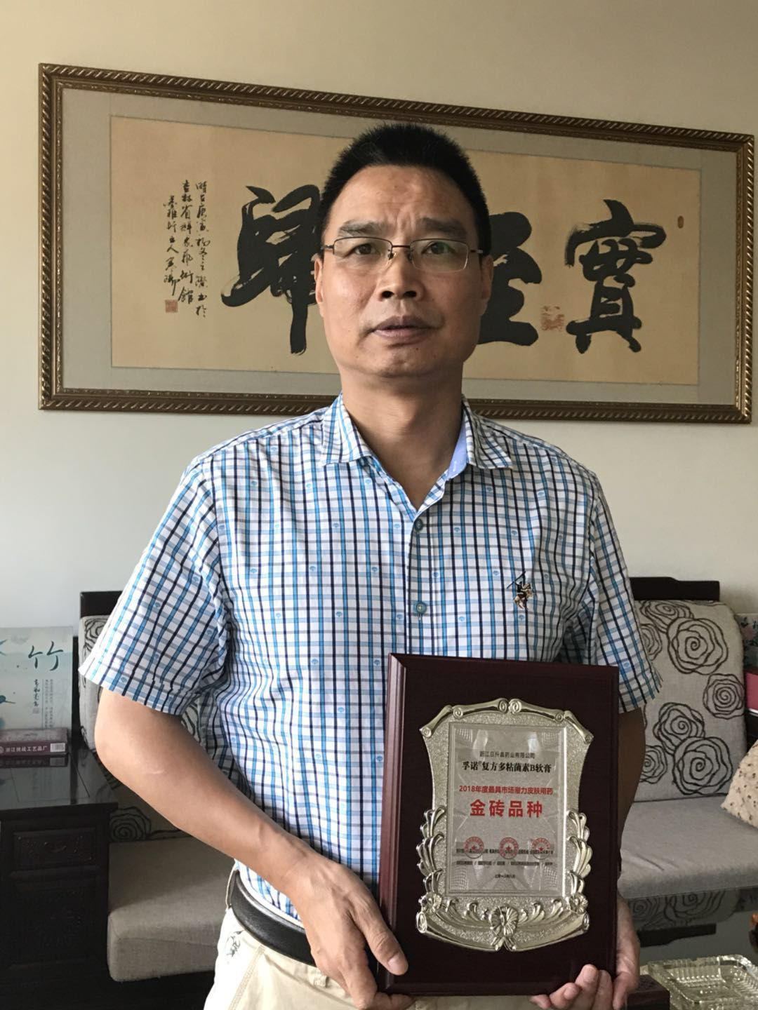 jxf吉祥坊®入选2018年度最具市场潜力皮肤用药“金砖品种”
