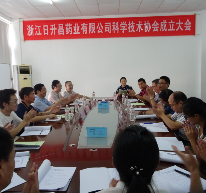 浙江jxf吉祥坊医药股份有限公司科学技术协会成立