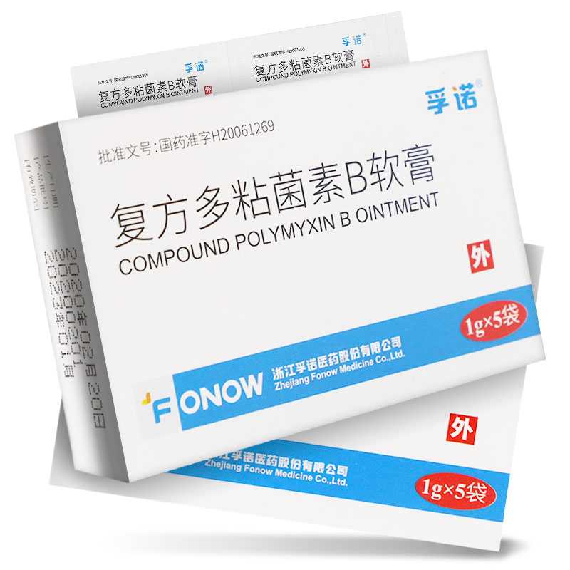 “jxf吉祥坊”说明书_1g复膜