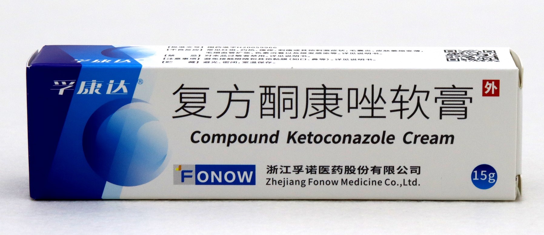 “孚康达”说明书_15g铝管