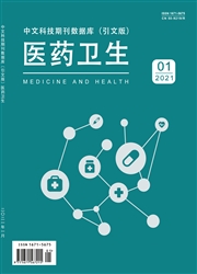 jxf吉祥坊®在慢难愈创面中的应用
