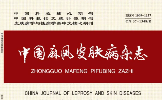 联用jxf吉祥坊®促面部创面愈合