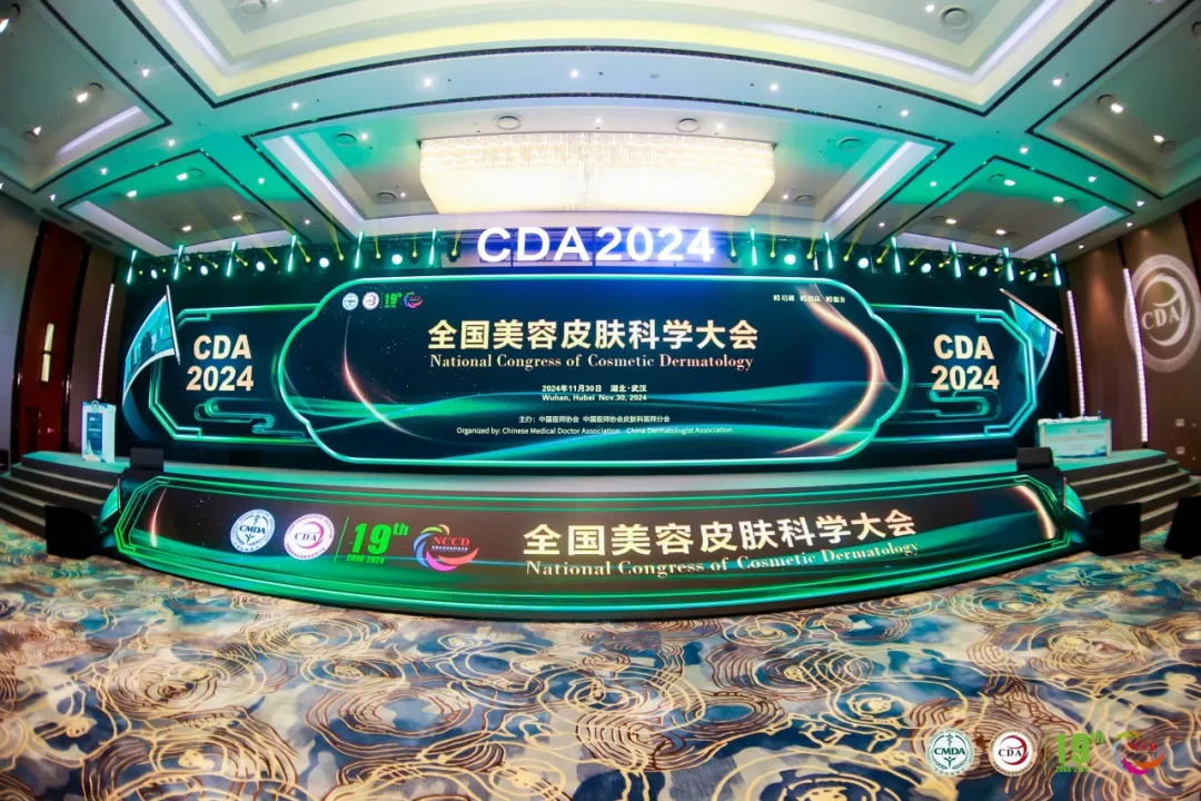 jxf吉祥坊医药精彩亮相第十九届中国医师协会皮肤科医师年会暨全国美容皮肤科学大会年会